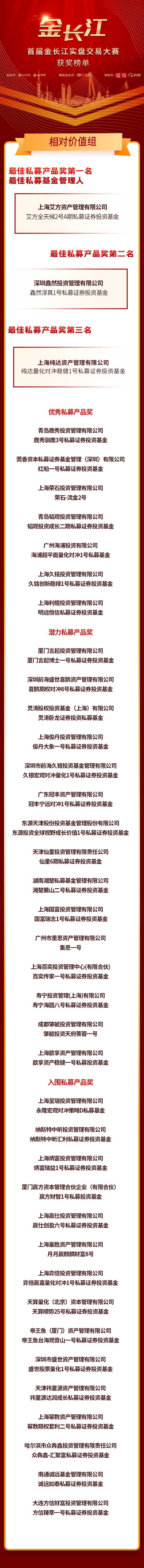 微信图片_20210627182547.jpg 微信图片_20210627182547.jpg